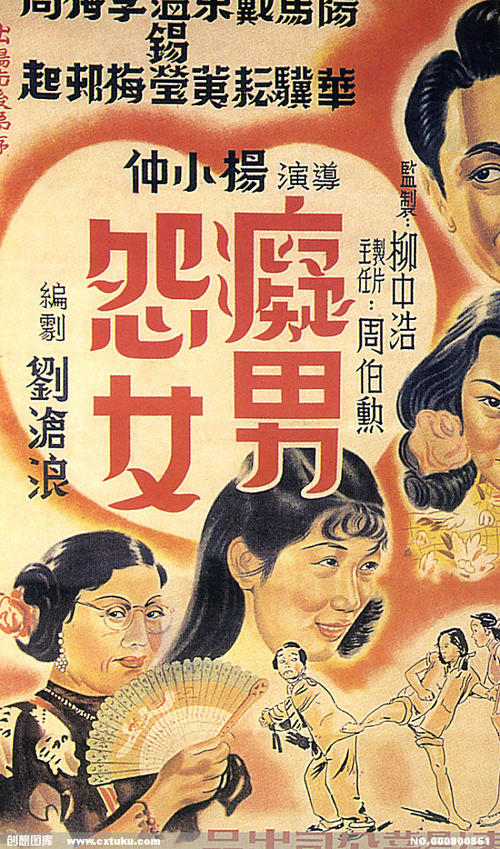 工商银行转账支票怎么买假的